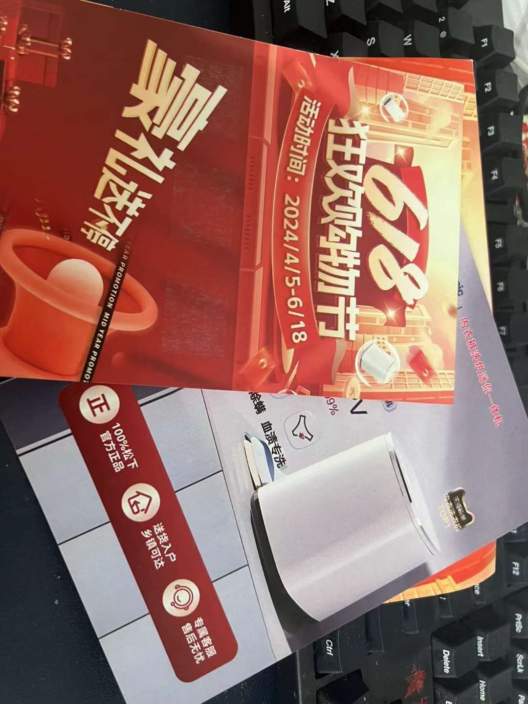广告